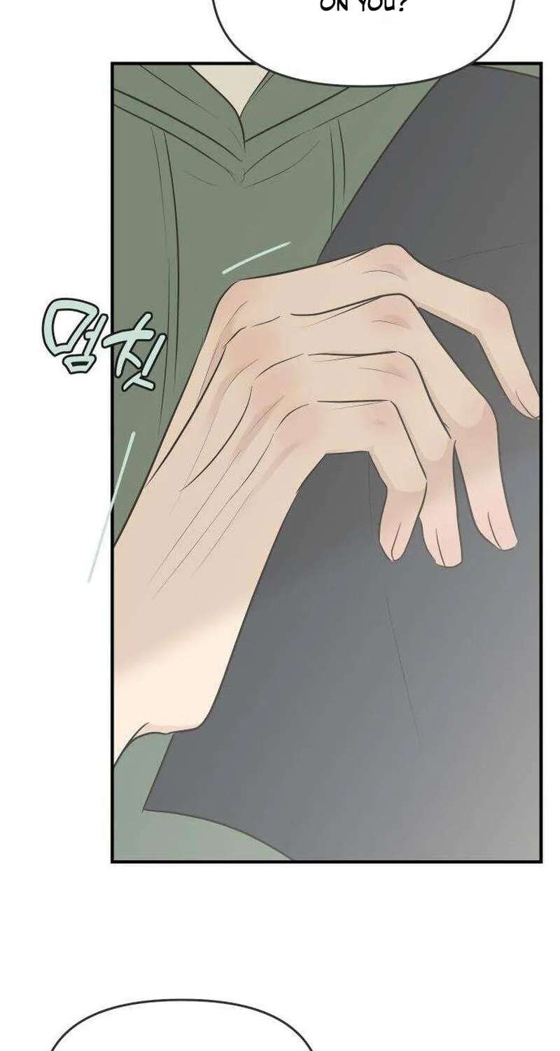 Marriage Defense Scandal Chapter 24 - page 12