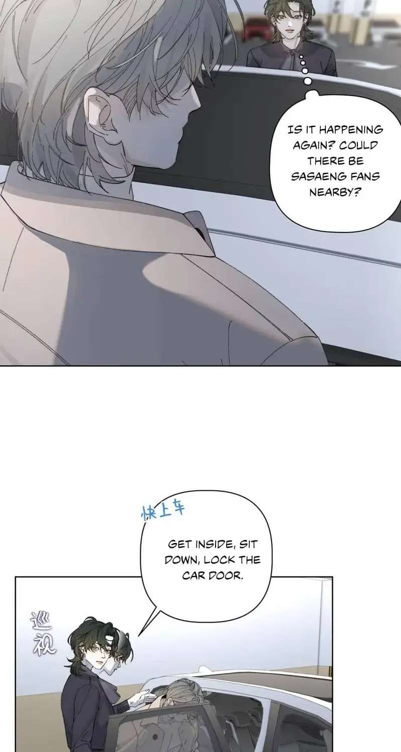 Before the Candle Burns Chapter 1 - page 33