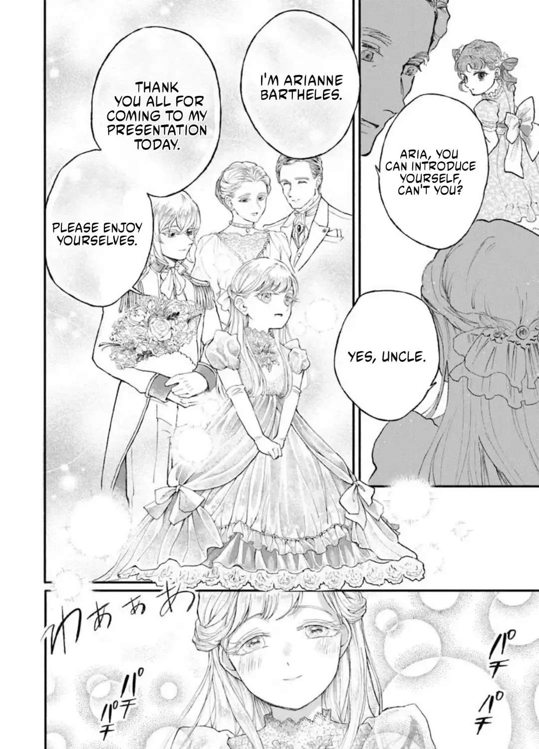Now That You’ve Abandoned Me, I Can Finally Find Happiness Chapter 3 - page 21
