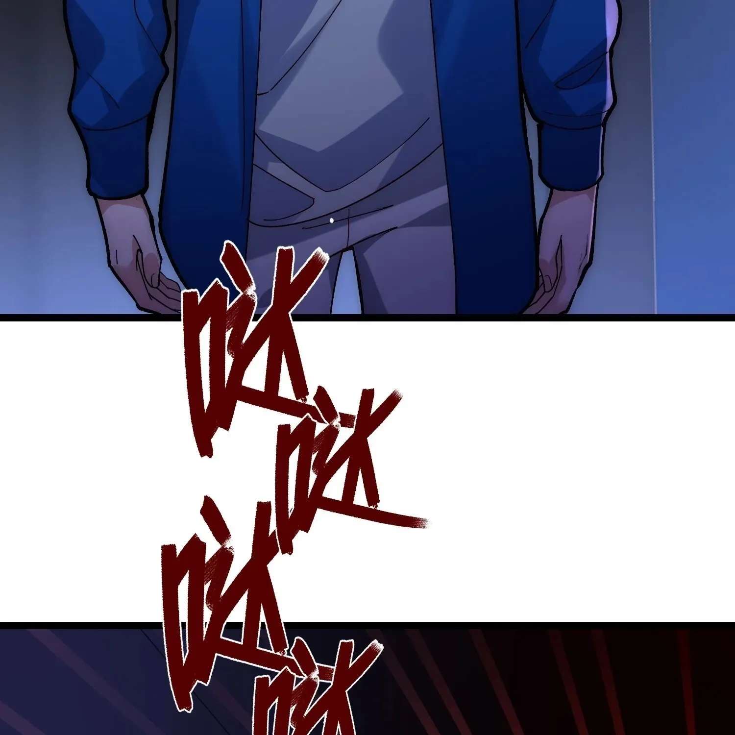 Guiyi Shijie? Wo Zao Jiu Tongguanle Chapter 6 - page 37