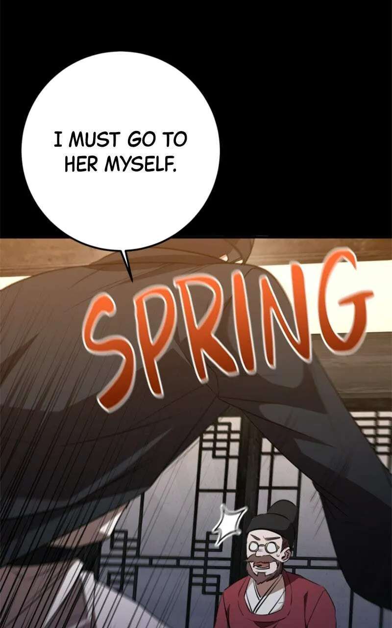 High school queen Chapter 99 - page 6