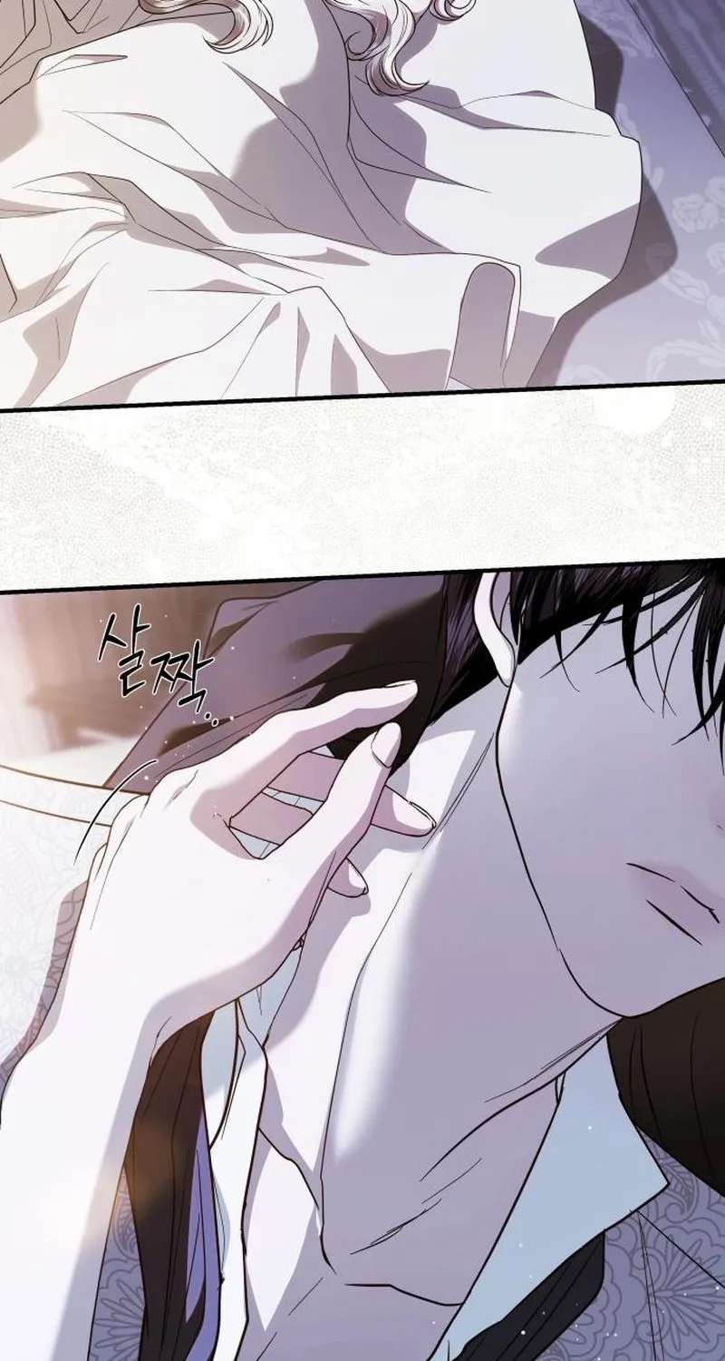 I Only Need the Duke's Child Chapter 26 - page 47