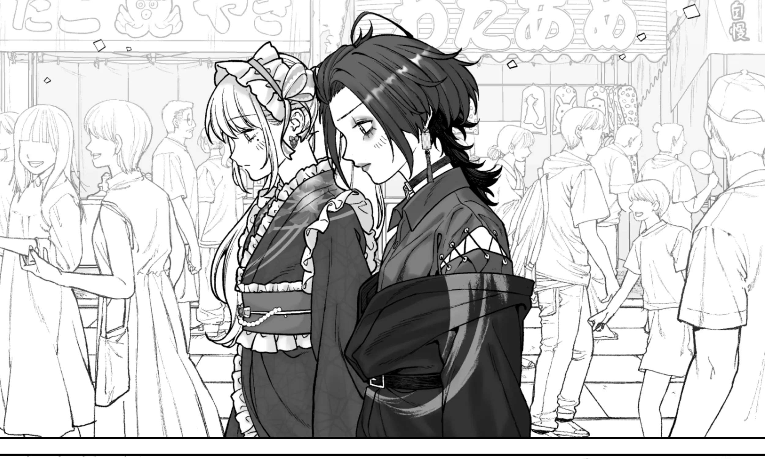 Kaisha to Shiseikatsu (Pre-Serialization) Chapter 221 - page 1