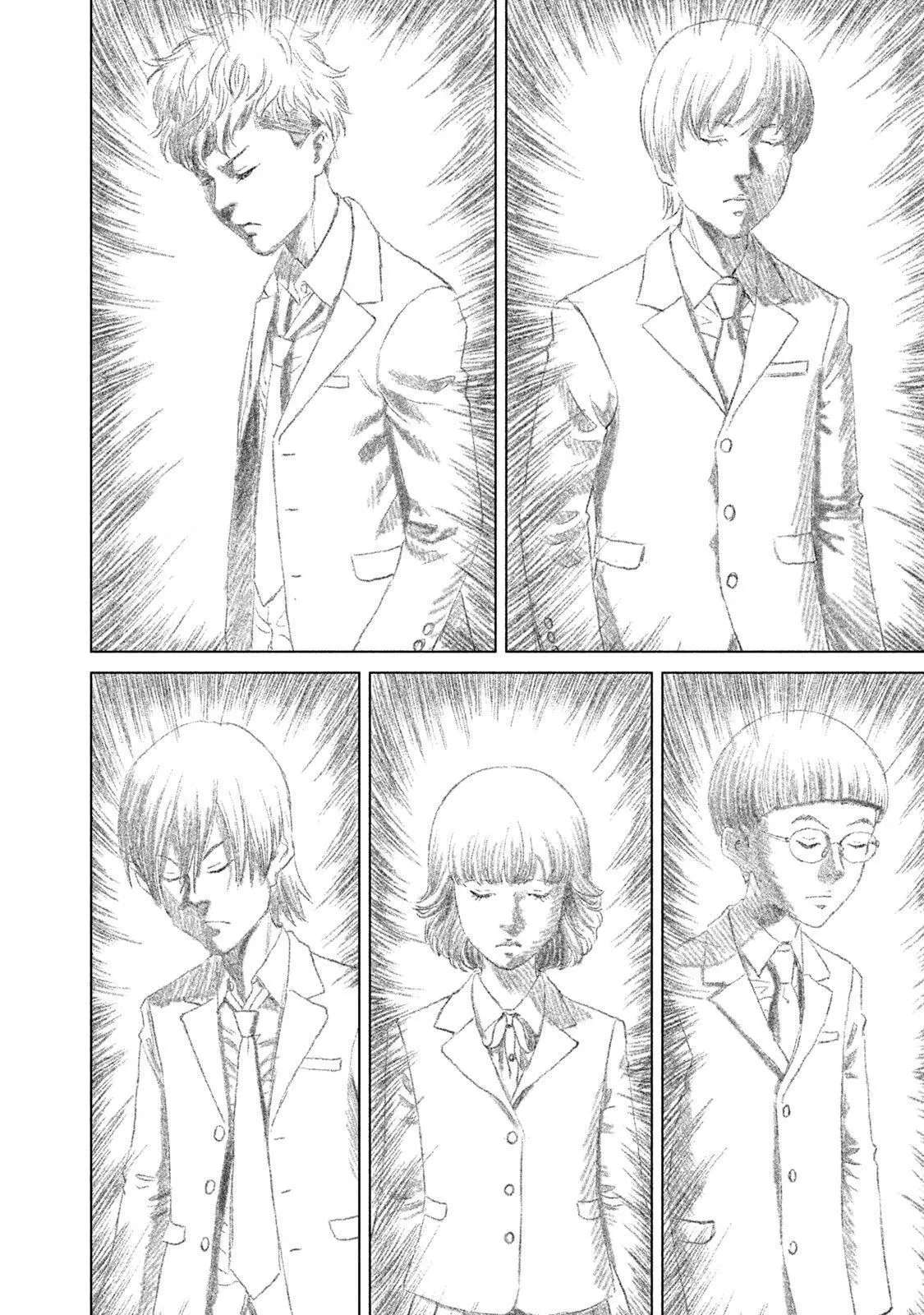 Amane†Gymnasium Chapter 24 - page 6