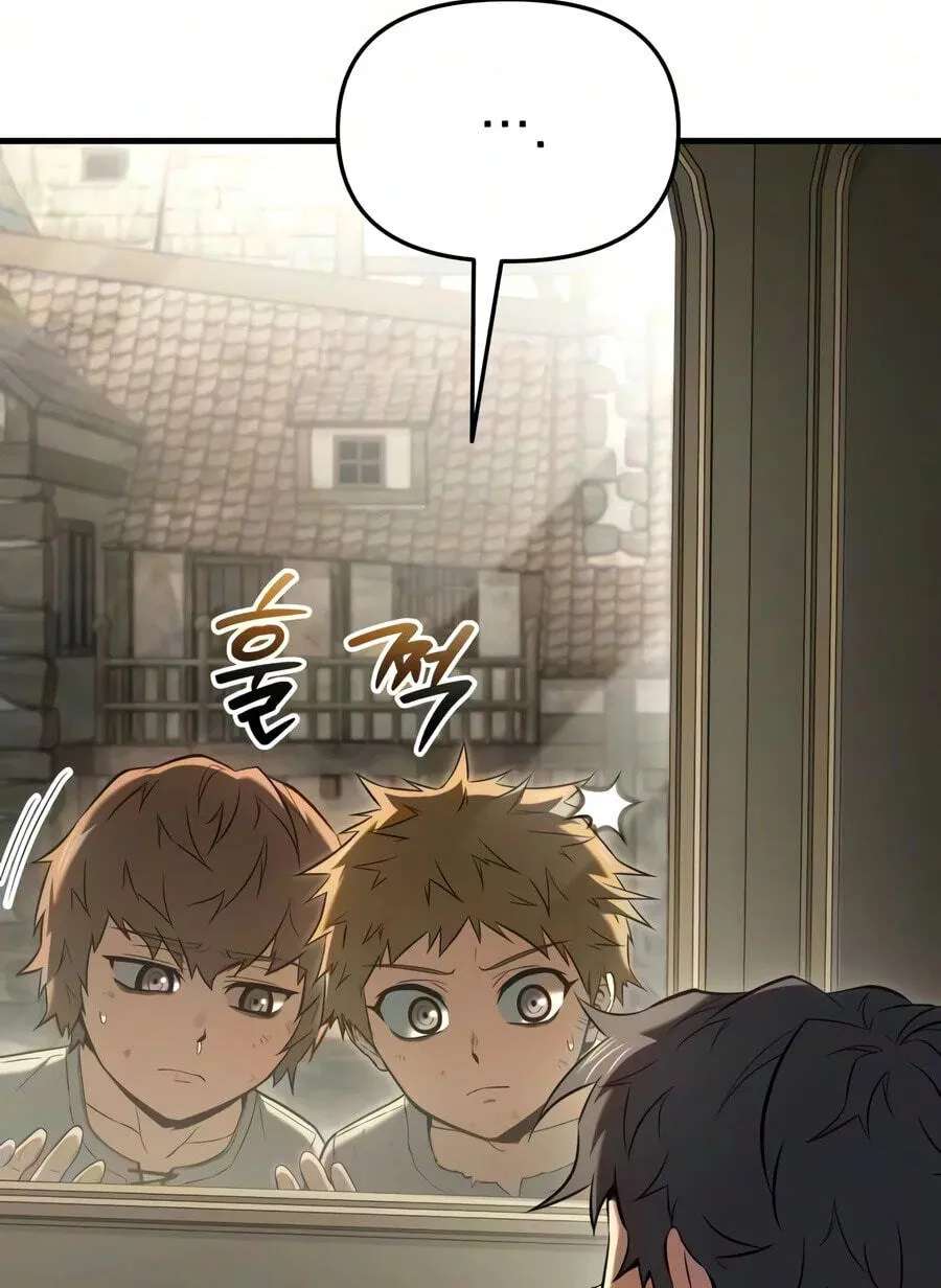 The Seventh Prince Wants to Bail Chapter 19 - page 139