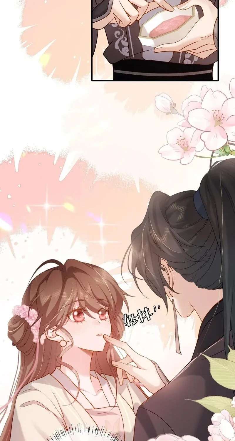 Surviving as a Tyrant's Daughter Chapter 233 - page 4