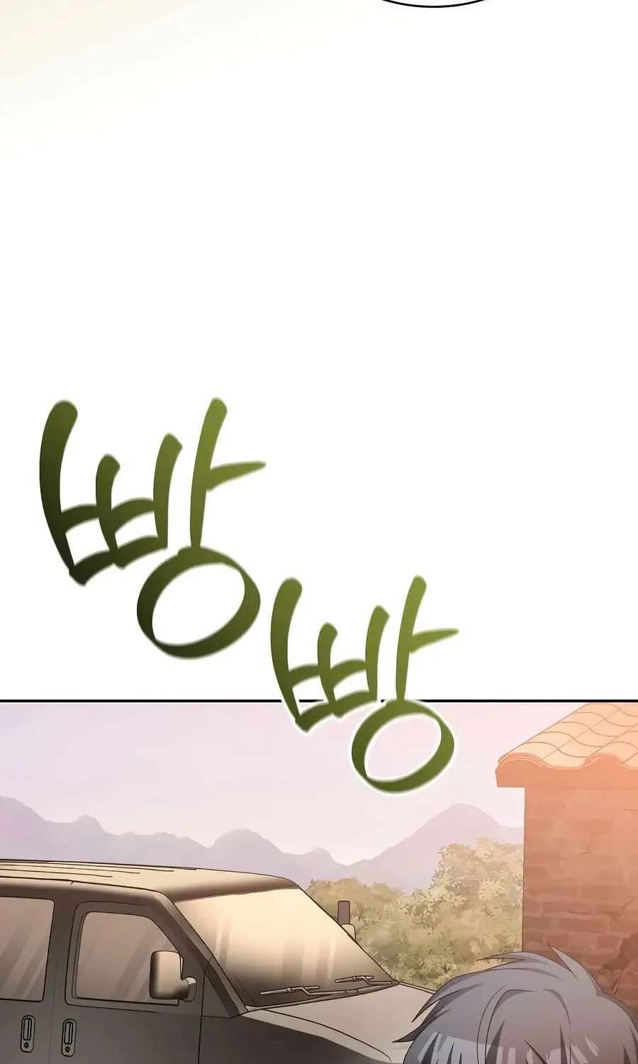 Genius Archer’S Streaming Chapter 113 - page 17