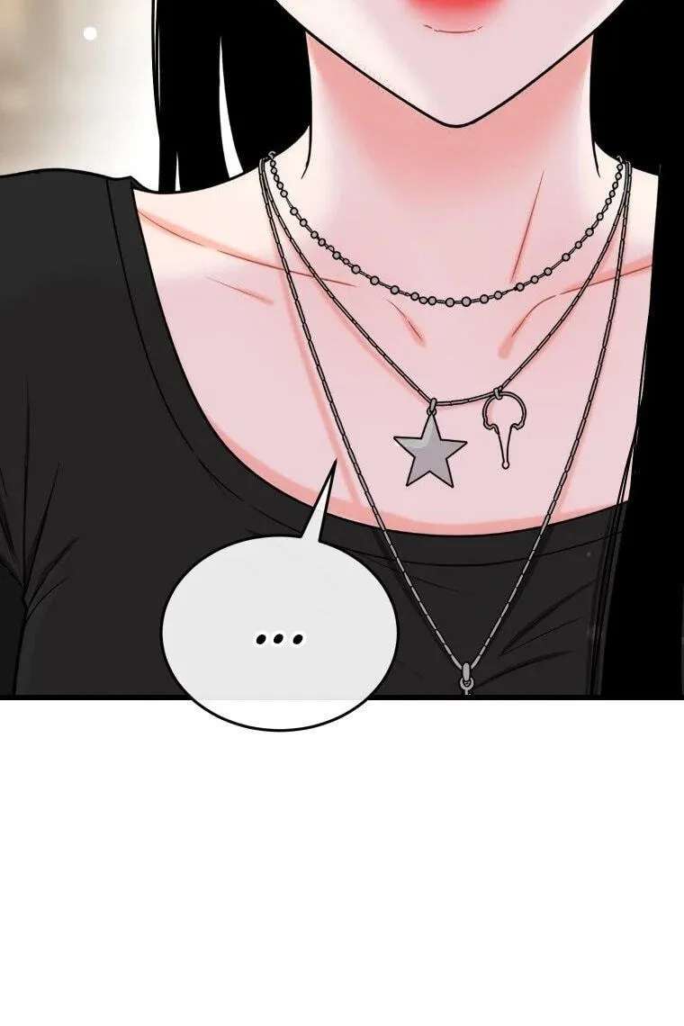 The Worse It Is, the Better It Tastes Chapter 33 - page 59