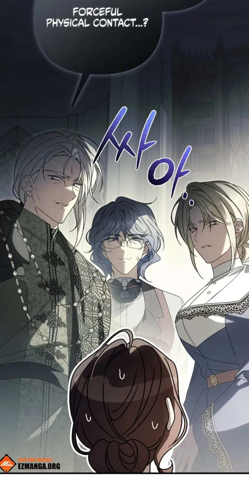 The Pure-White Empress Doesn't Need the Merciless Emperor's Affection! Chapter 29 - page 19