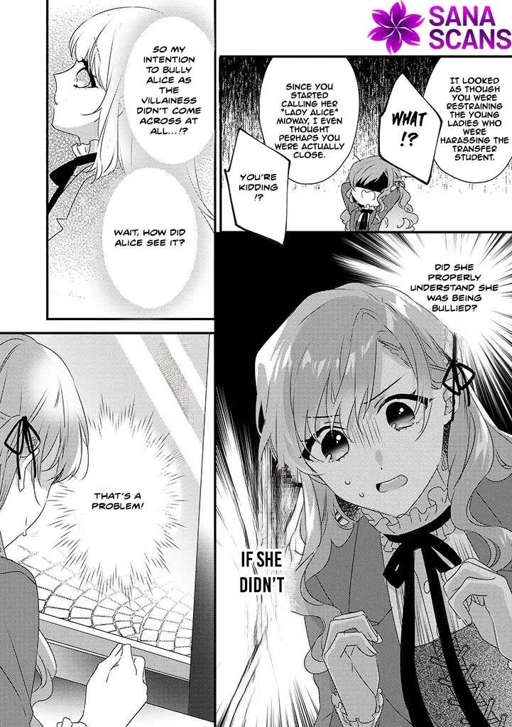 Otome Game no Ateuma Akuyaku Reijou wa, Outaishi Denka no Shiawase wo Negaimasu! Chapter 1 - page 12