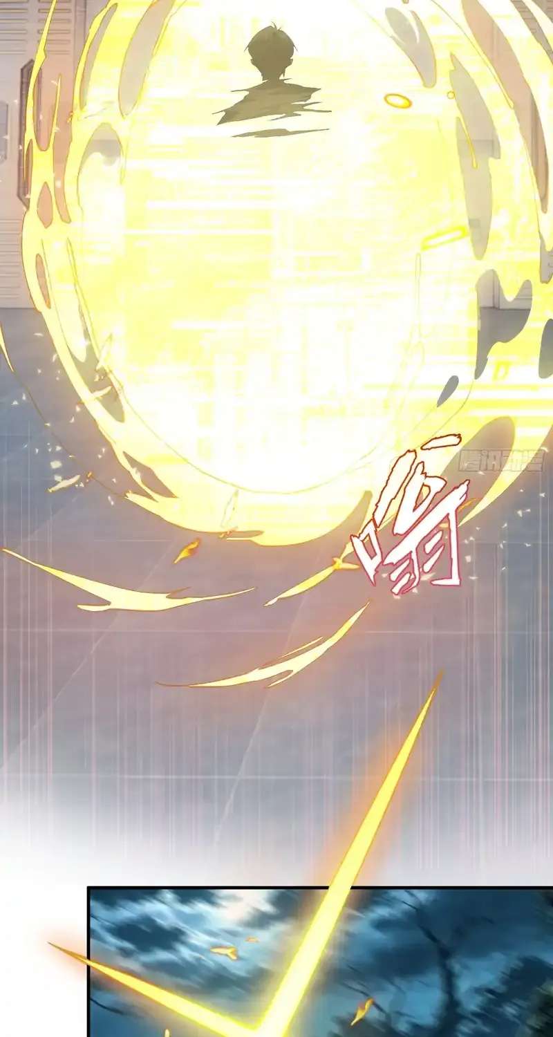 Skills Without Cooldown? I Avatar into an Undead Calamity! Chapter 1 - page 52