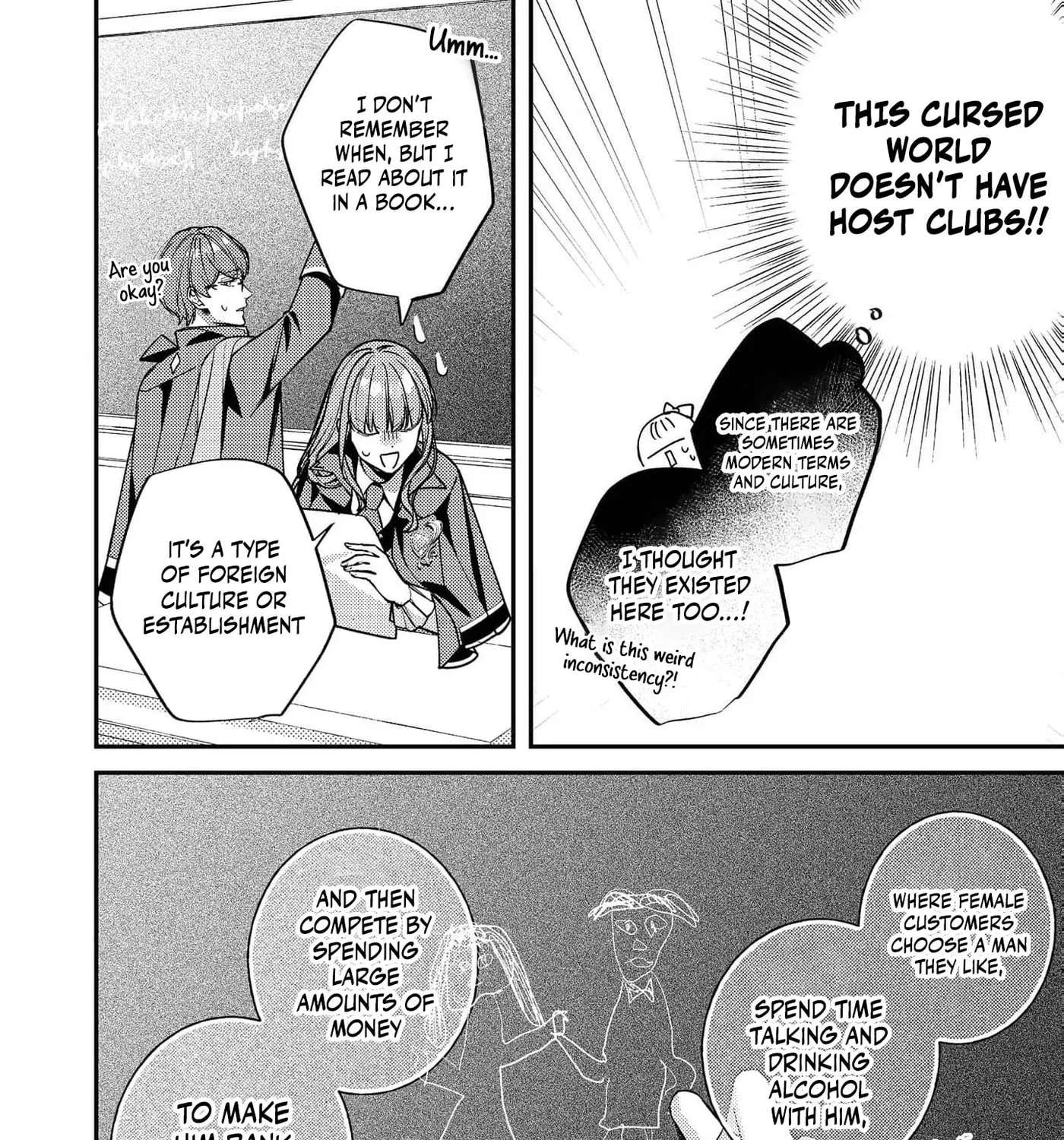 Bad End Mokuzen no Heroine ni Tensei Shita Watashi, Konse de wa Ren'ai Suru Tsumori ga Cheat na Ani ga Hanashitekuremasen!? @COMIC Chapter 46 - page 46
