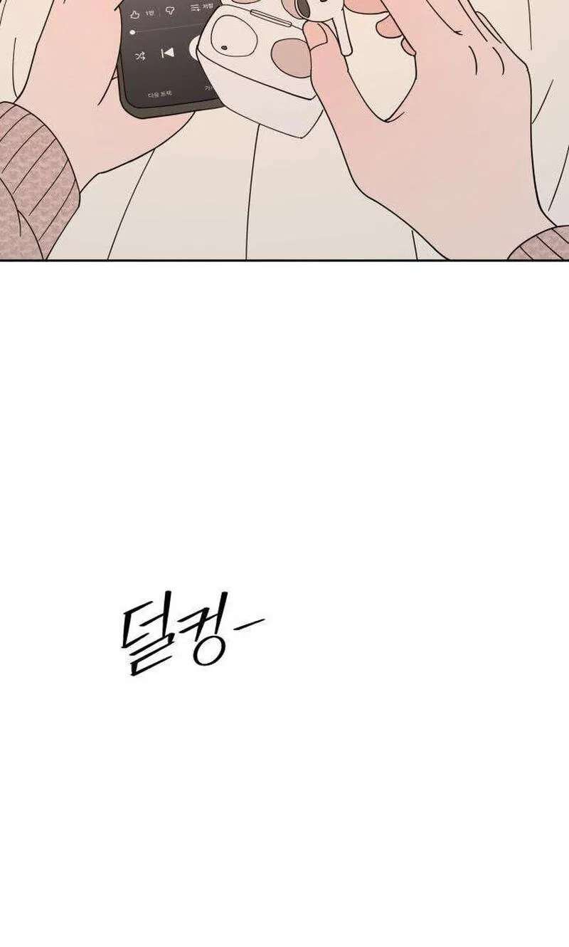 My First Love, Transformed! Chapter 2 - page 162