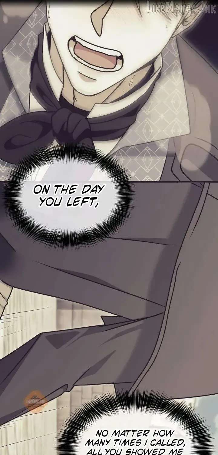 Don't Tame It Carelessly! Chapter 45 - page 16