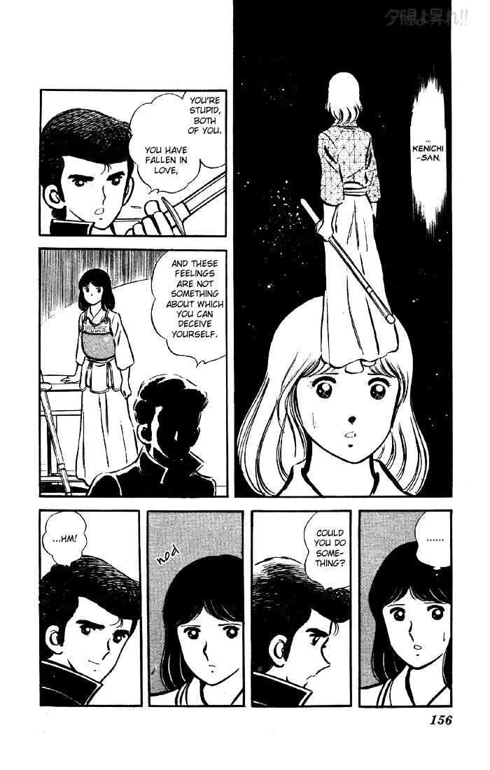 Yuuhi yo Nobore!! Chapter 3 - page 56