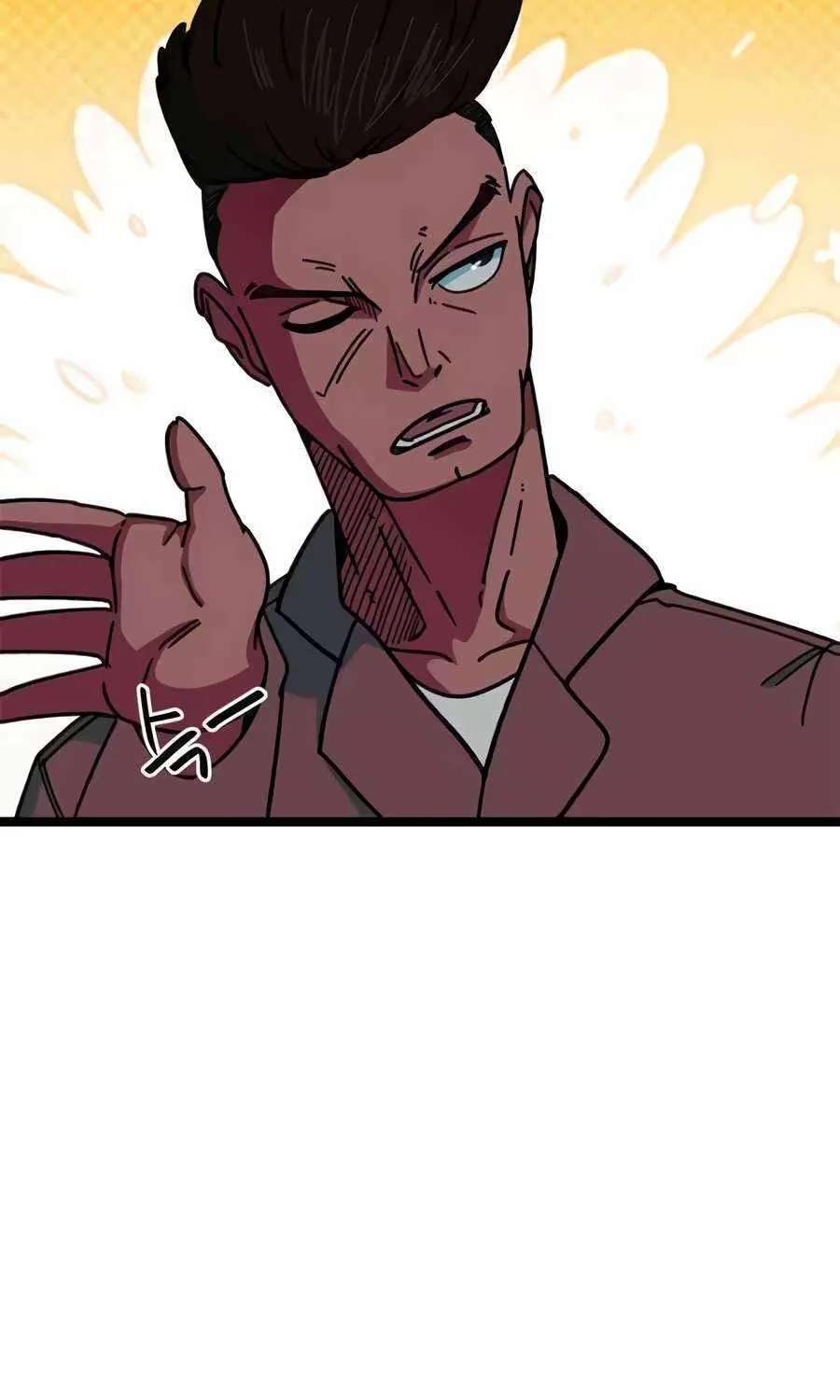 I'm Being Misunderstood as a Soccer Genius Chapter 88 - page 119