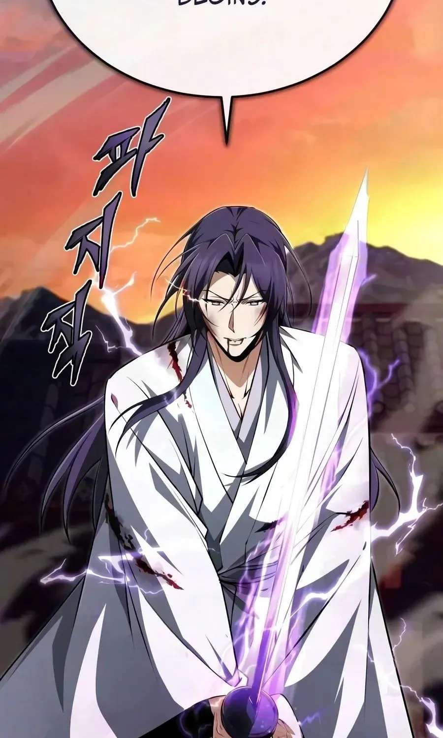 One hit teacher master baek Chapter 159 - page 96