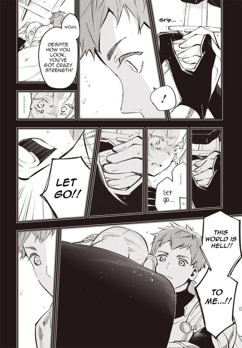 Eiyuu Shoujo to Noroware no Ginki Chapter 3 - page 6