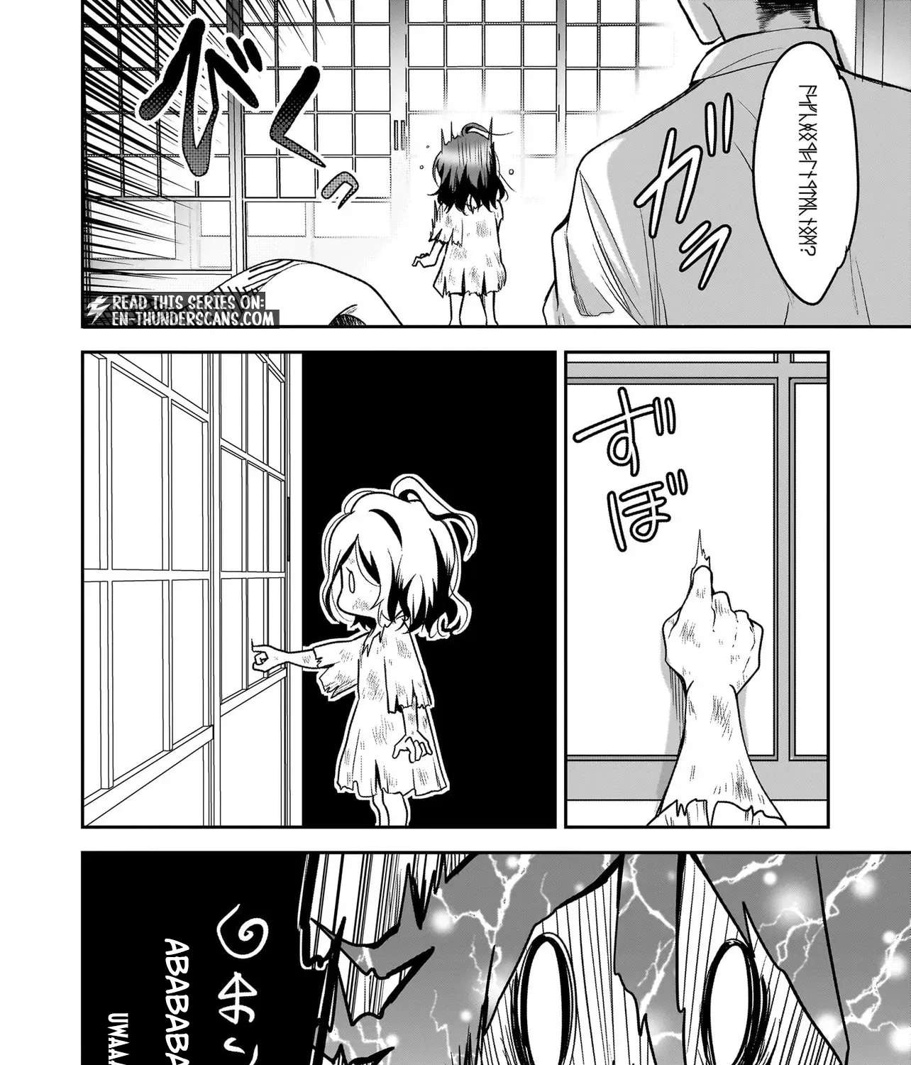 The Abandoned Saint's Happy Feeding Life: In My Second Life, I Was Taken In by a Beginner Parent in the Gourmet Nation Chapter 1 - page 51