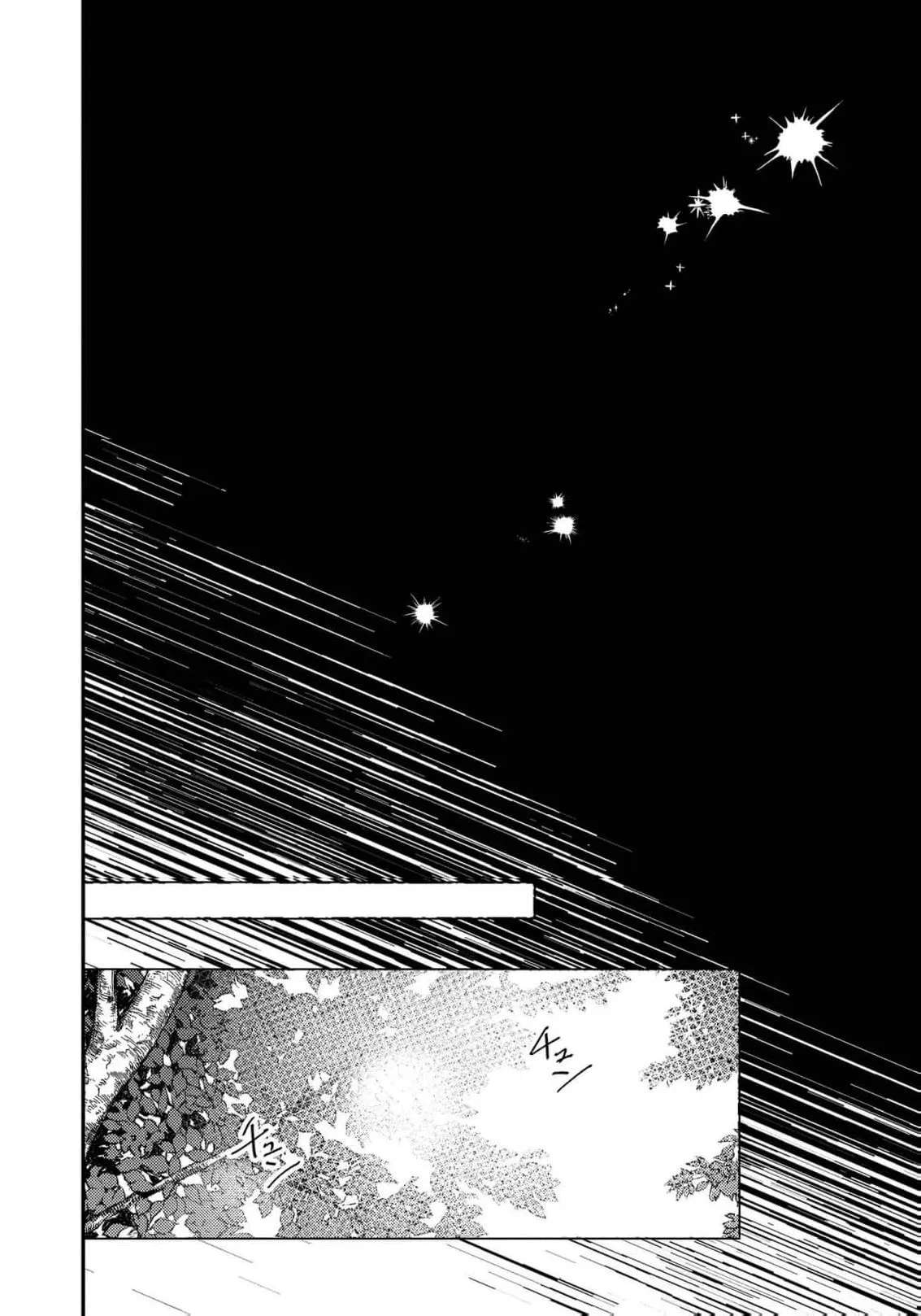 Bad End Mokuzen no Heroine ni Tensei Shita Watashi, Konse de wa Ren'ai Suru Tsumori ga Cheat na Ani ga Hanashitekuremasen!? @COMIC Chapter 51 - page 26
