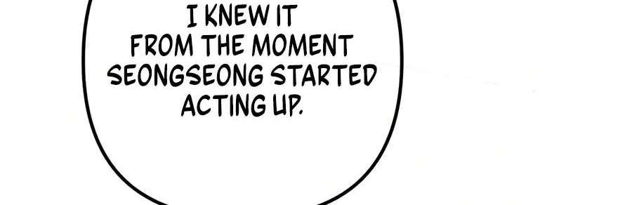 Sichuan's Supreme King Chapter 46 - page 142