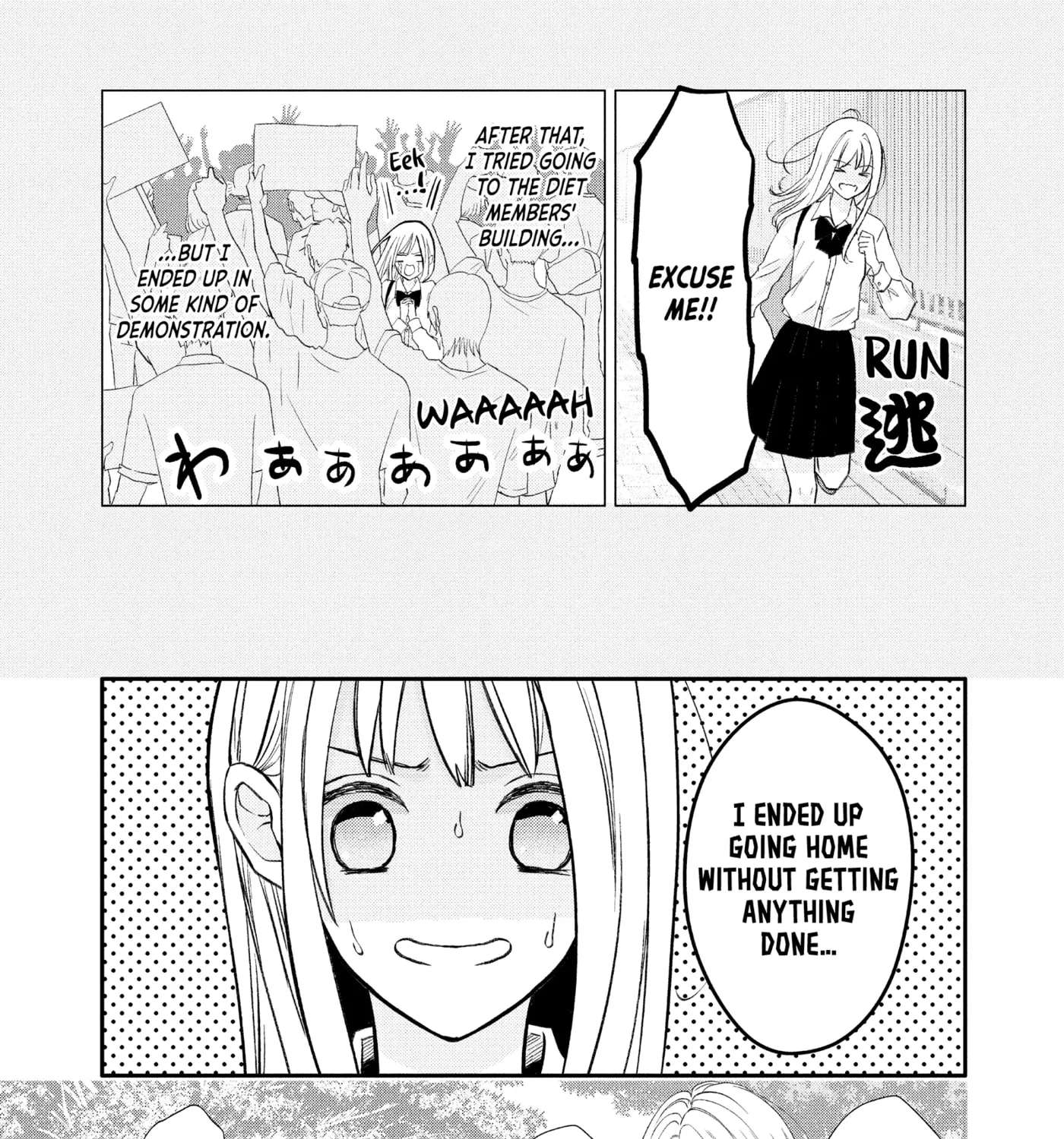 Nanoni, Chigira-kun ga Amasugiru. Chapter 55 - page 21