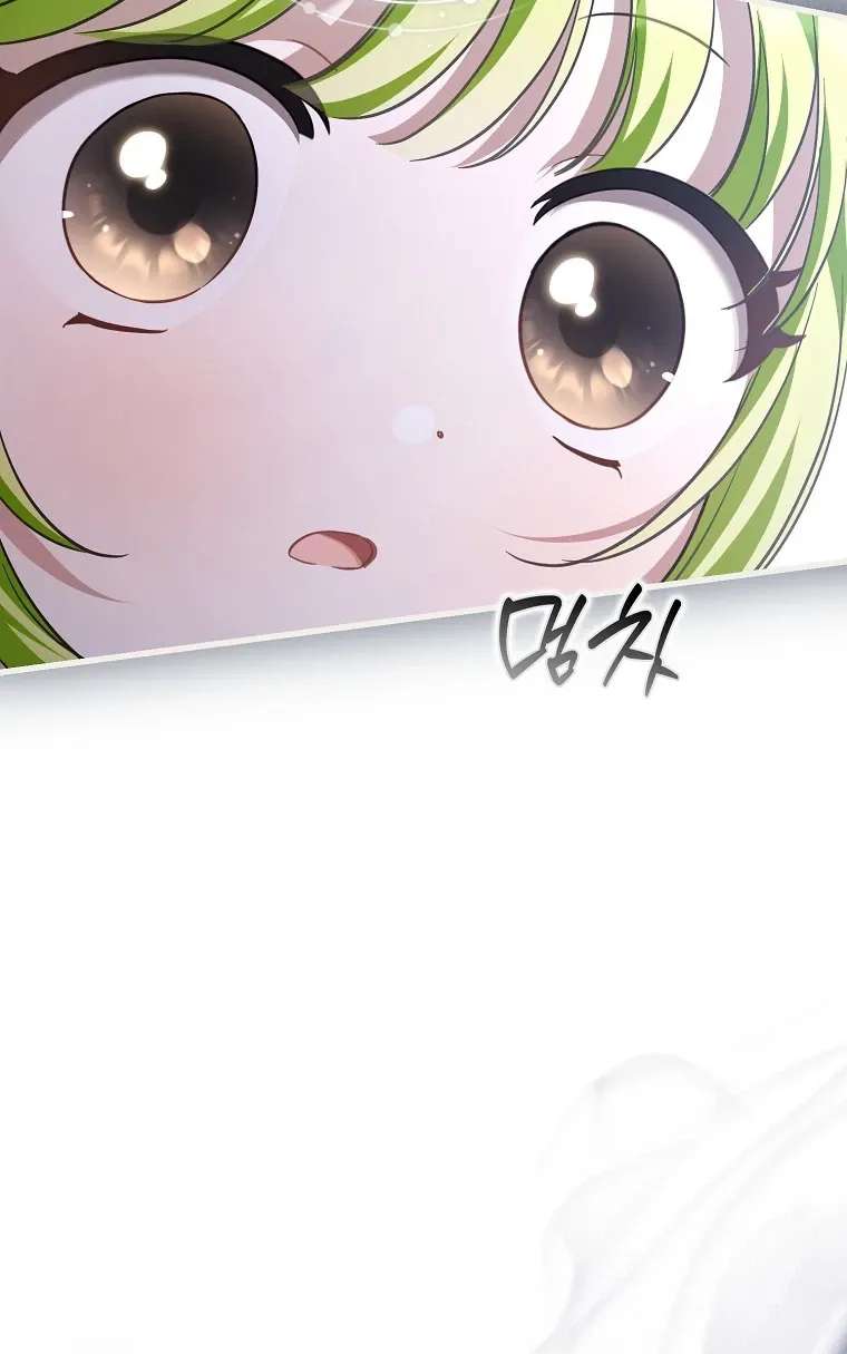 The Baby Sprout Who Bloomed in the Villain Duke's Family Chapter 20 - page 71