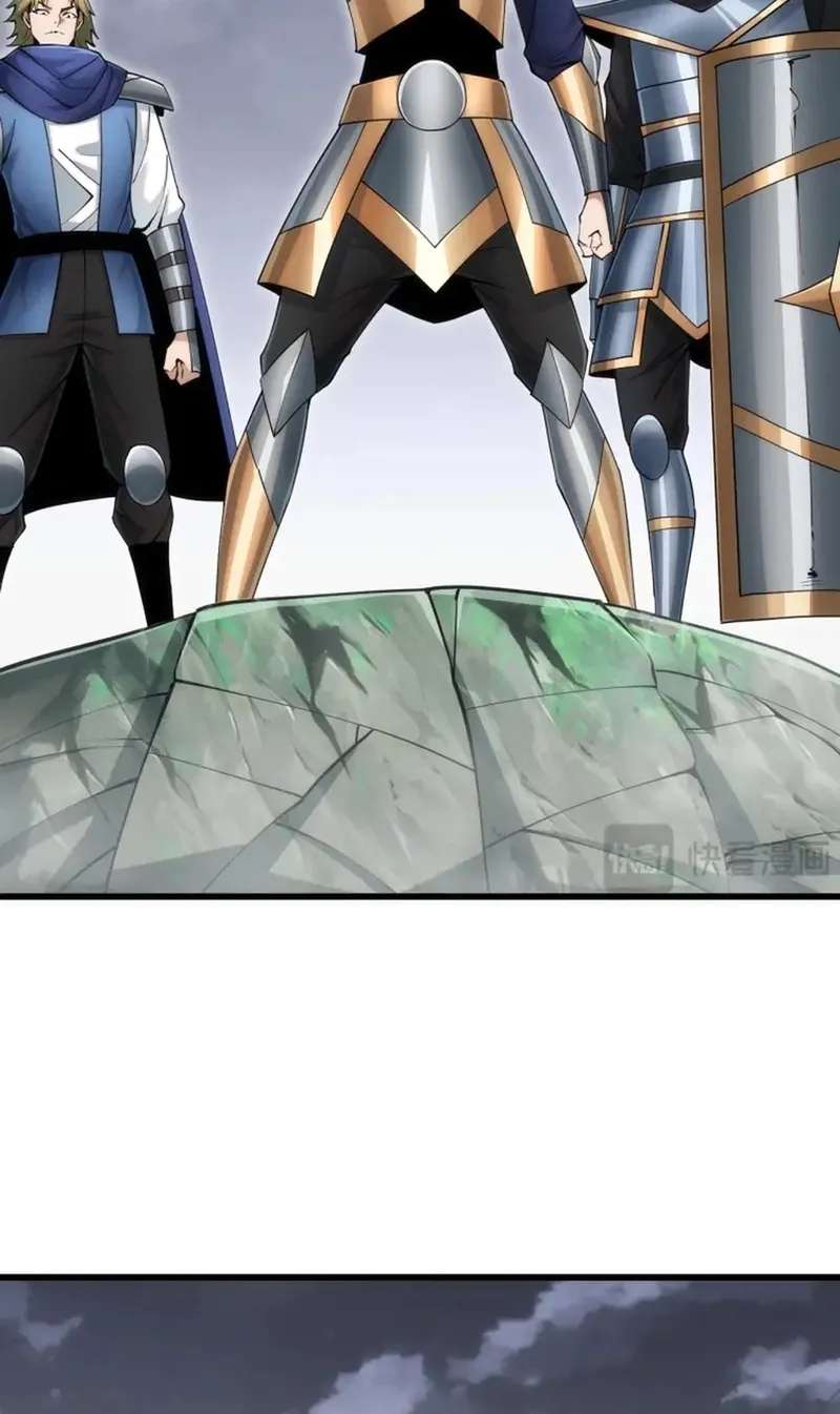 God of Games: The Ultimate Evolution Chapter 28 - page 13