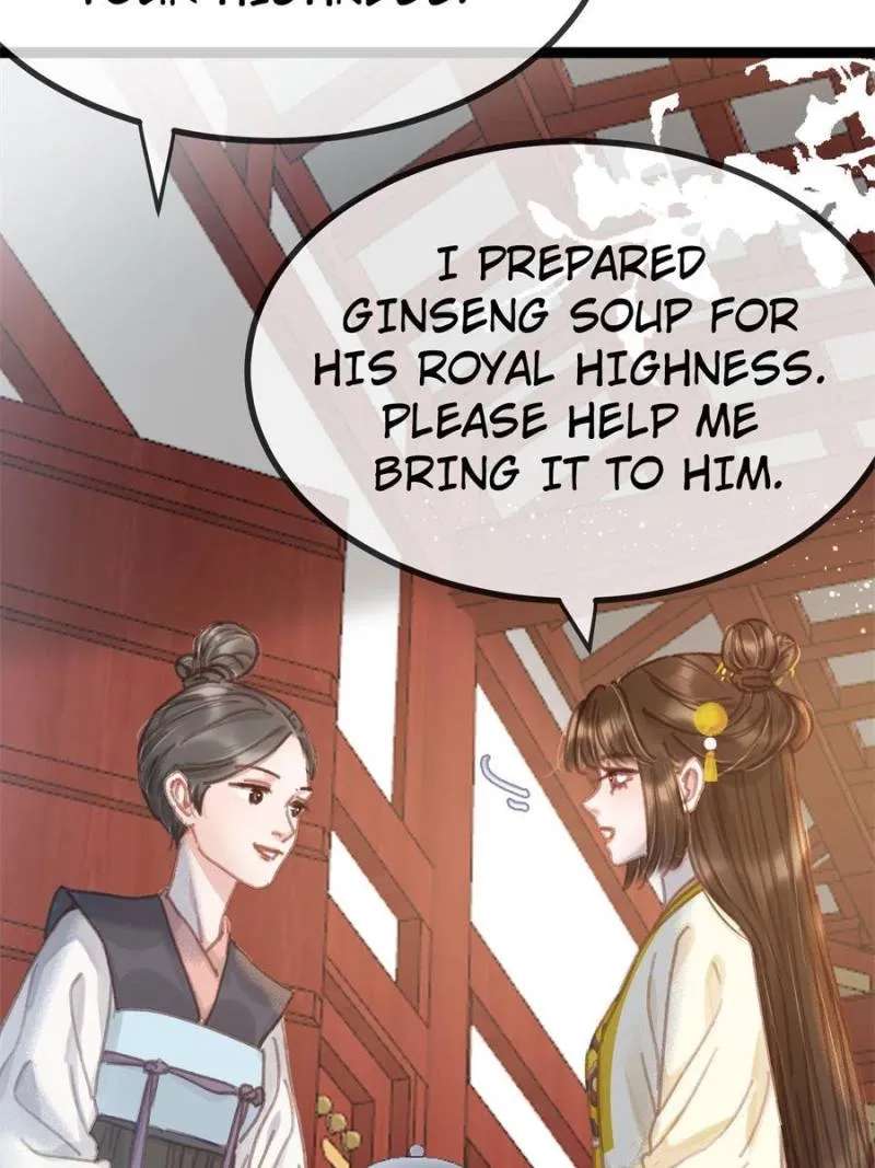 My Cute Concubine Chapter 100 - page 11