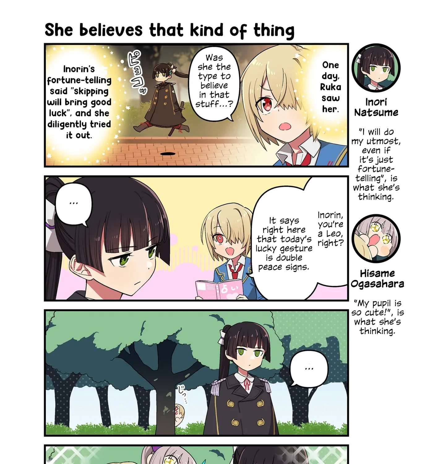 Heaven Burns Red Official 4-Koma Chapter 212 - page 1