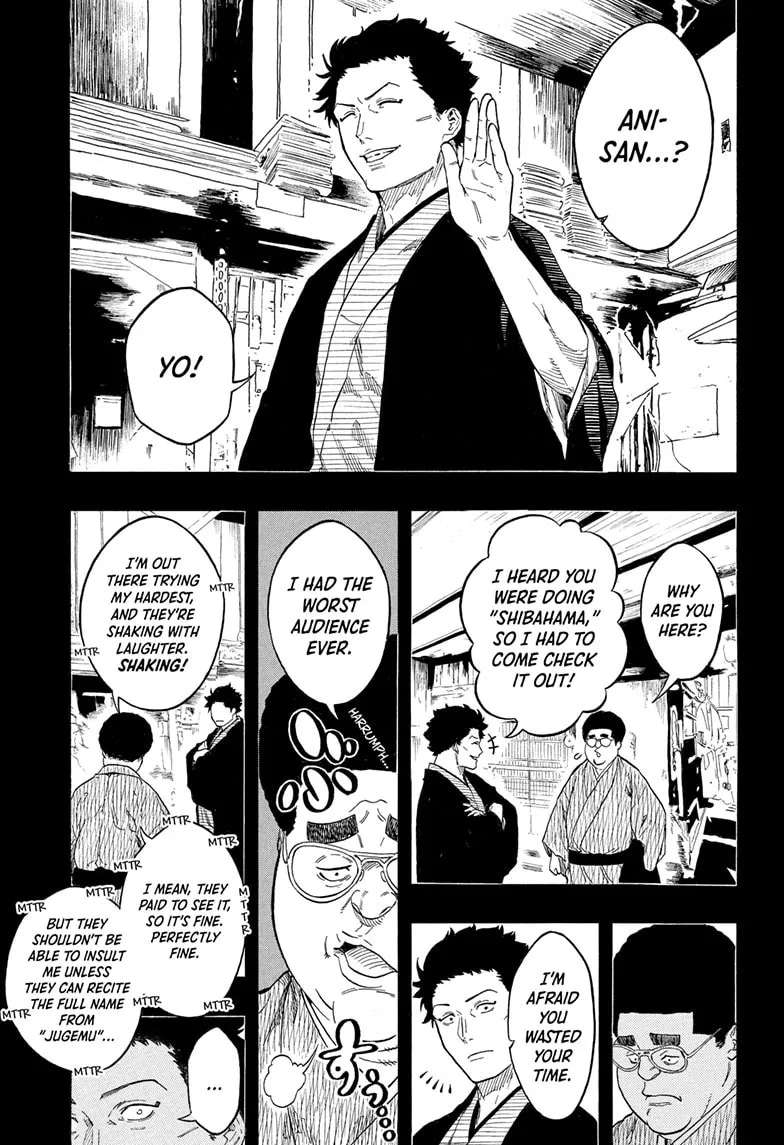 Akane-banashi Chapter 220 - page 4