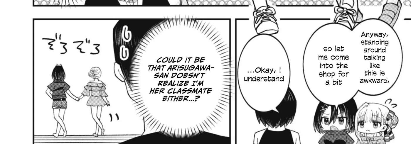 The Internet Café Where I Work Somehow Became a Hangout Spot for Beautiful Girls. Chapter 6 - page 5