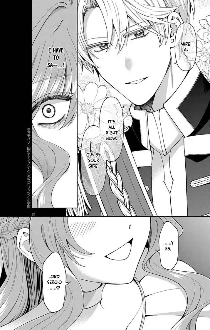 A Letter from the Exiled Lady: Have You Forgotten Me? Chapter 2 - page 20