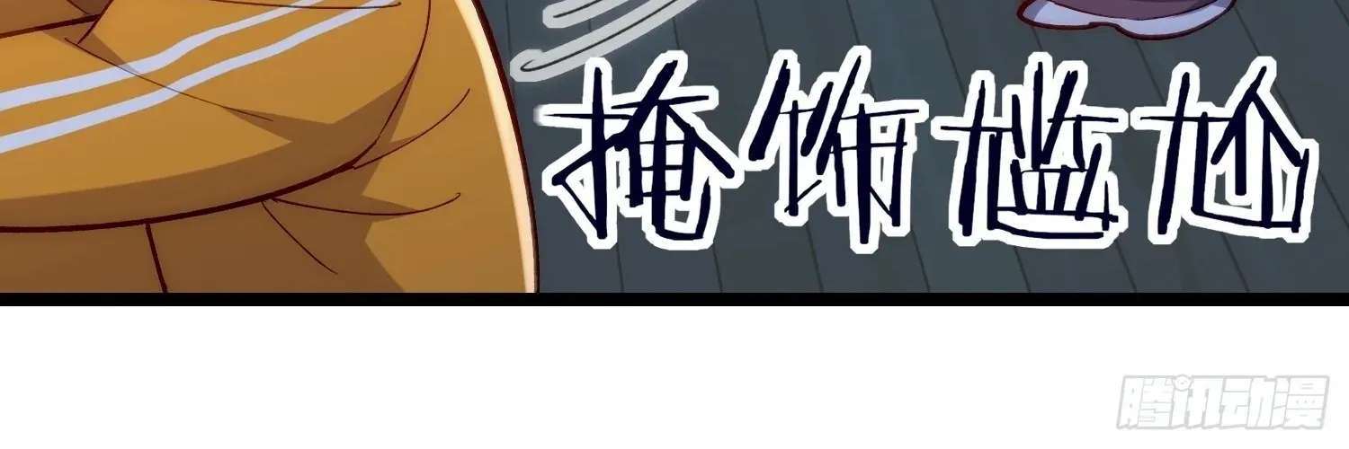 Guiyi Shijie? Wo Zao Jiu Tongguanle Chapter 4 - page 39