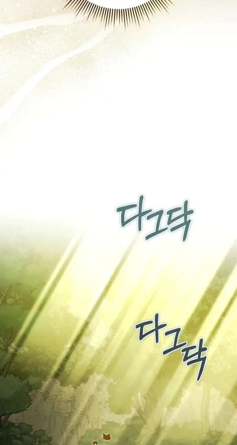 Sseuregi Hwangtaeja-ui Cheonnambam-eul Ppaaeatda Chapter 37 - page 84