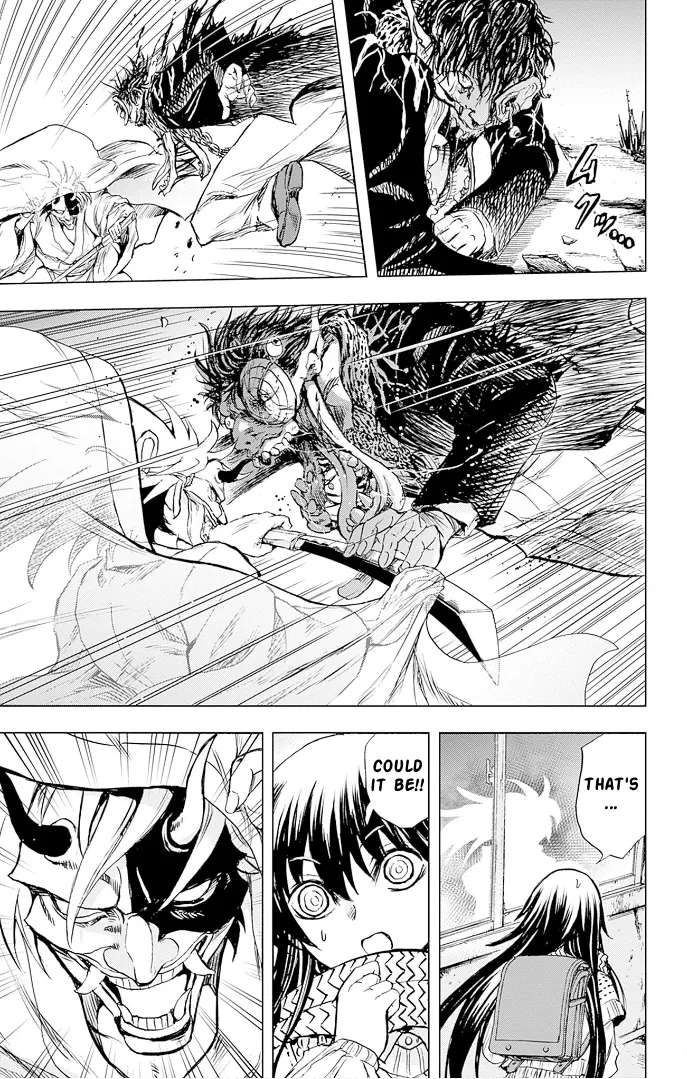 Nurarihyon no Mago: Kage Chapter 1 - page 46