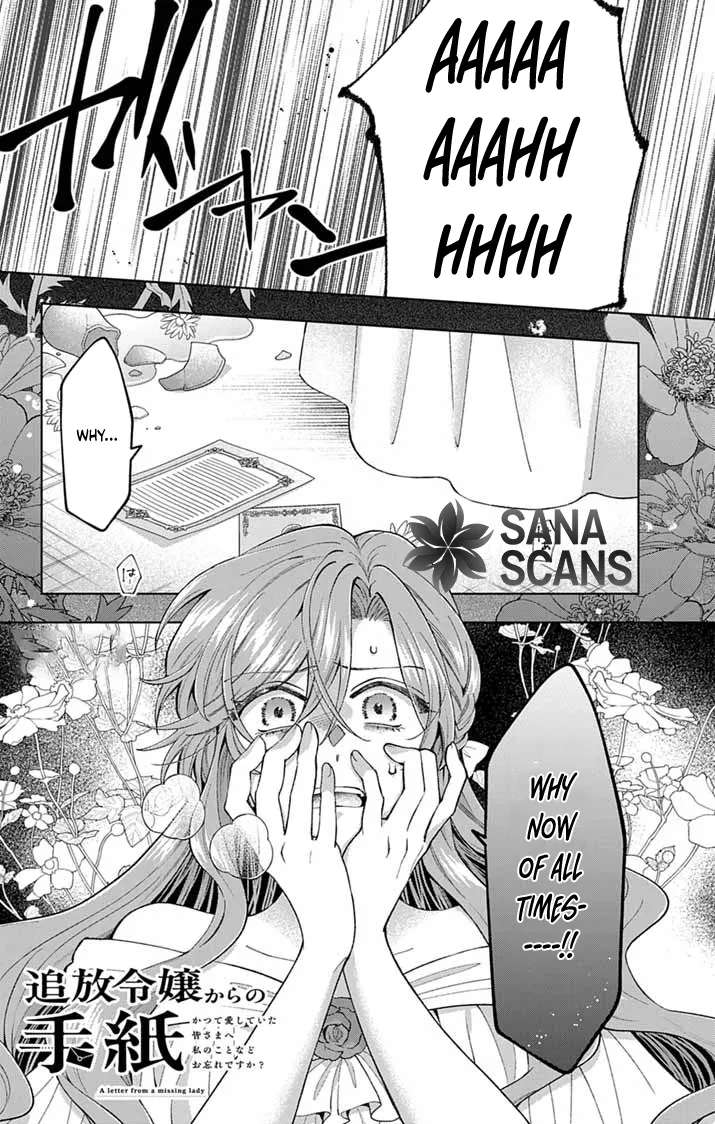 A Letter from the Exiled Lady: Have You Forgotten Me? Chapter 2 - page 1