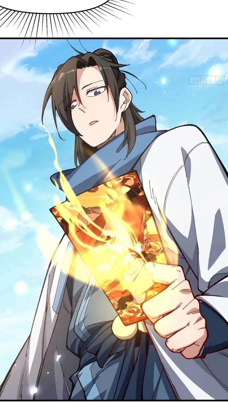 Bai Lan De Wo, Quan Kao Tu Di Xu Ming Chapter 55 - page 25