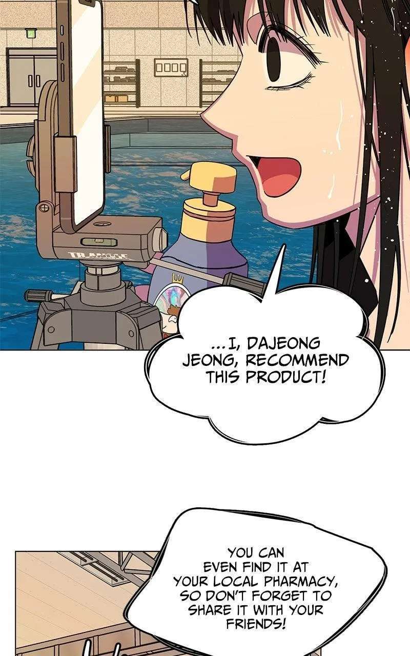 Slow Dive Chapter 46 - page 24