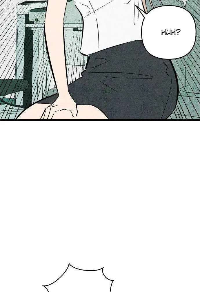 How to Turn You Around Chapter 48 - page 45