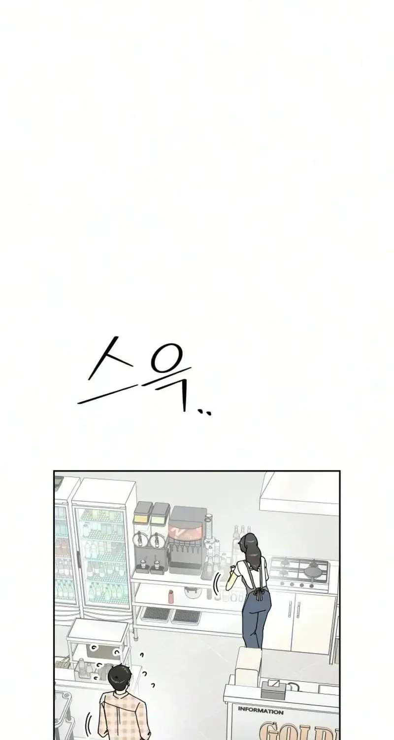 Reversal! First Love Chapter 7 - page 38