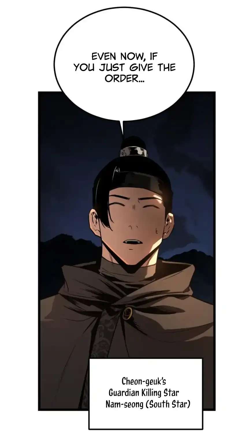 Jeonjikjijon Chapter 13 - page 102