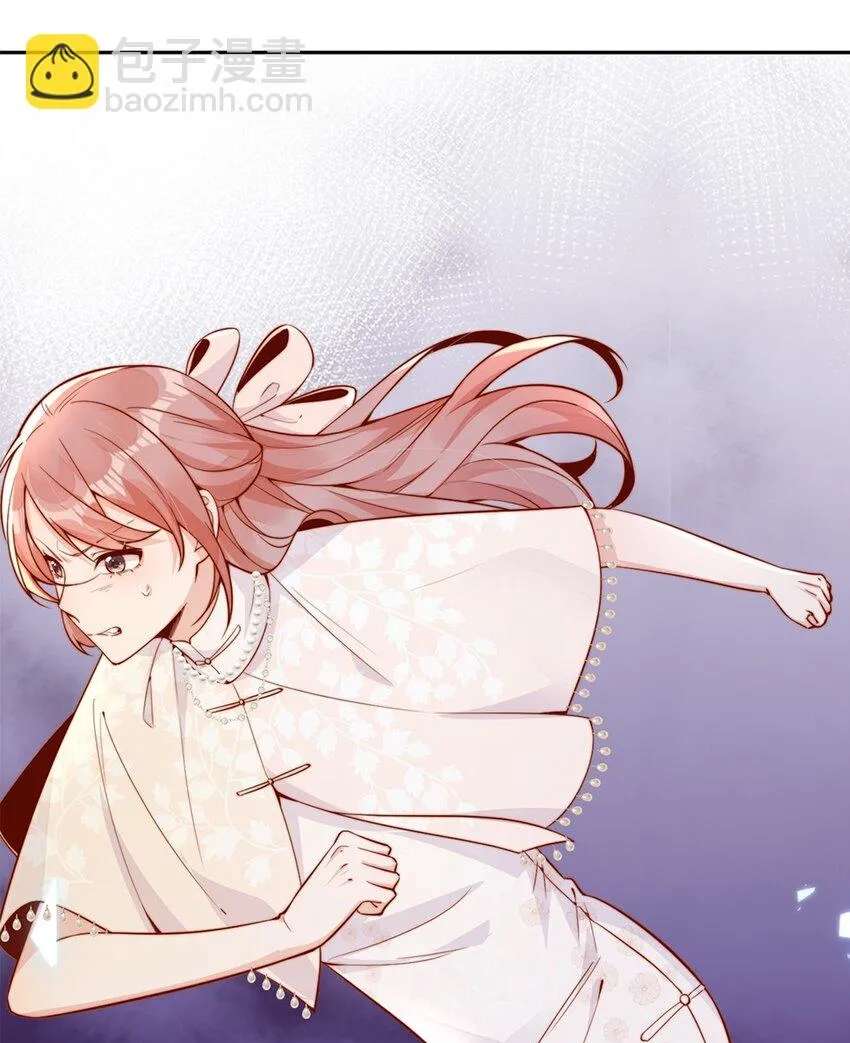 The Way My Nemesis Looks At Me Is Slowly Shifting Chapter 31 - page 47