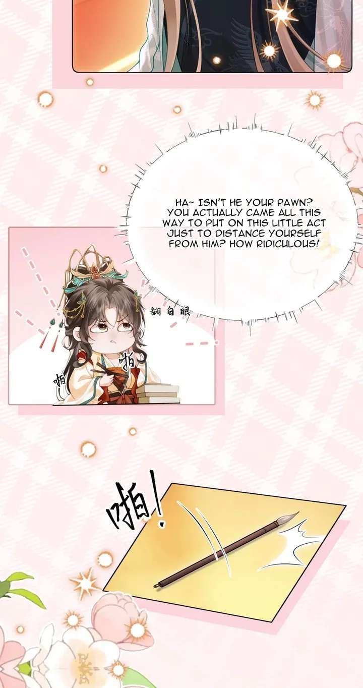 The Emperor's Uncle Bows for Me Chapter 6 - page 14