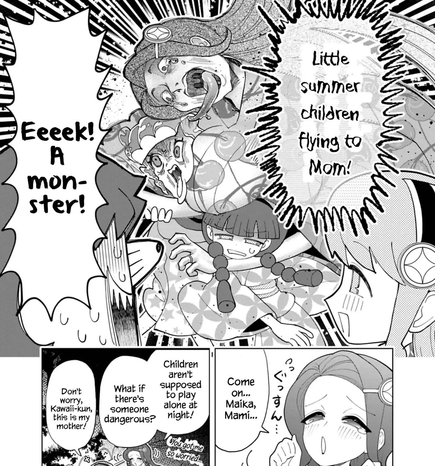Puniru is a Kawaii Slime Chapter 102 - page 17