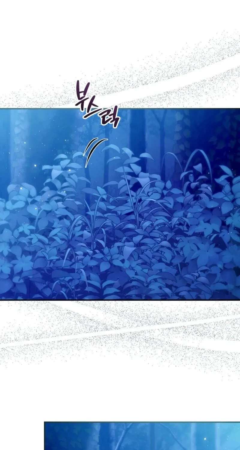Awaiting My 7th Marriage Chapter 54 - page 57
