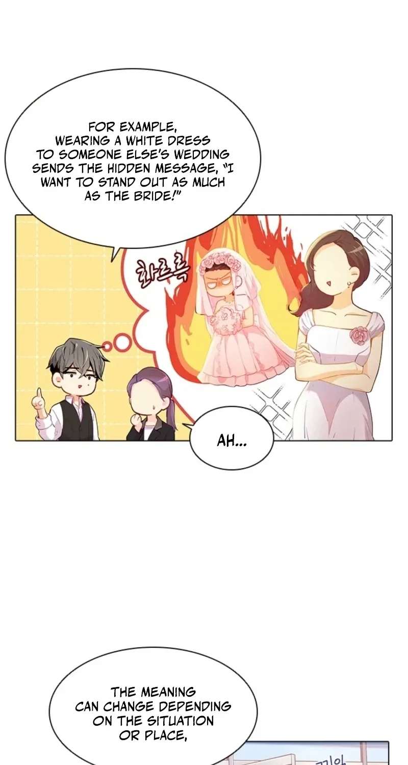 Goddess’s Taste Chapter 53 - page 7