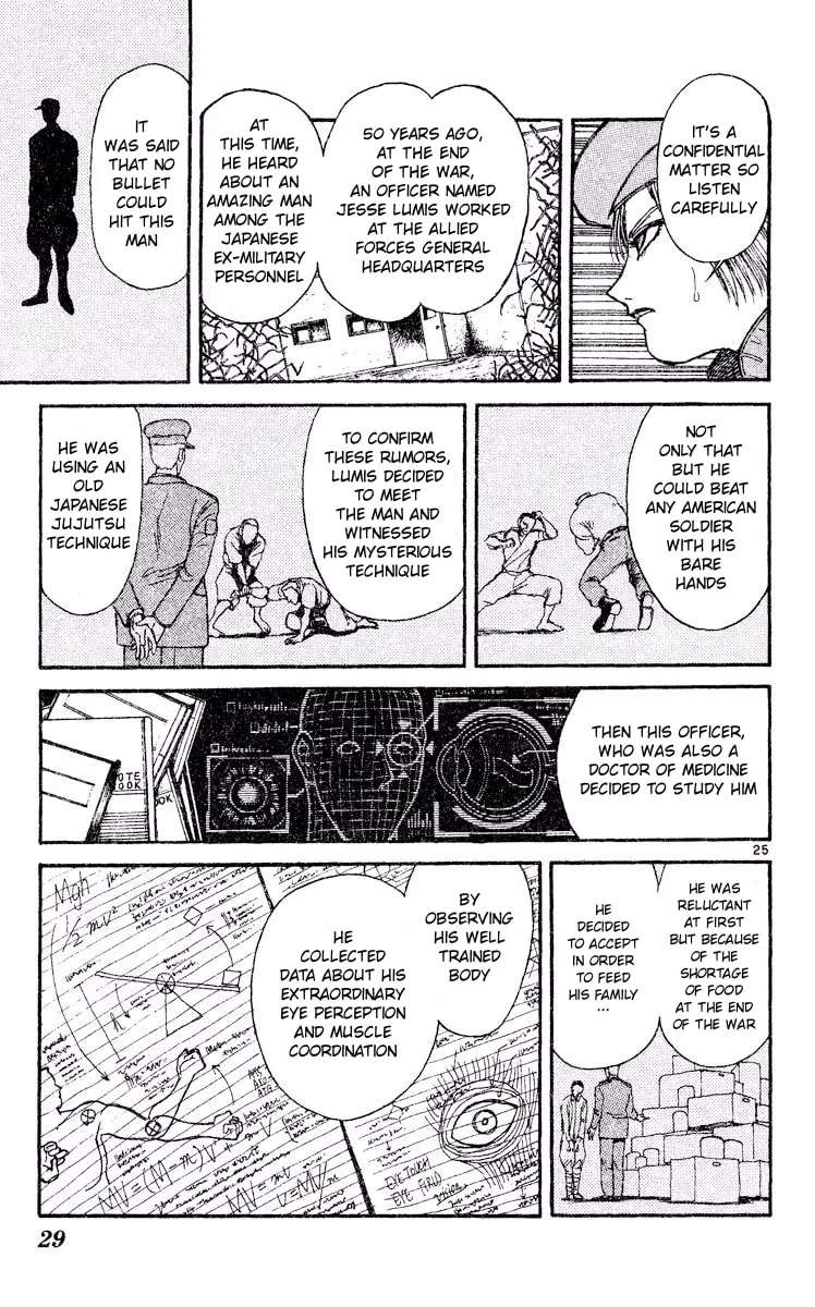 Akatsuki no Uta Chapter 1 - page 29