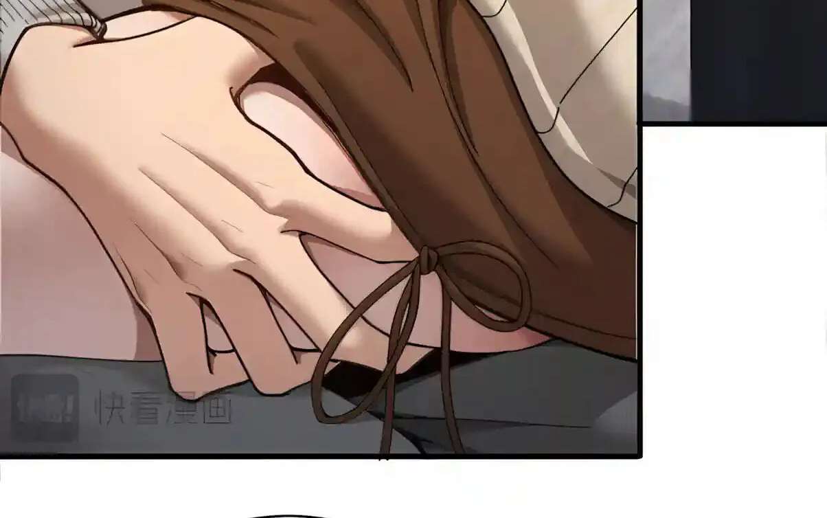 Perfect Life System: Double Cash for Her Favor Chapter 125 - page 22