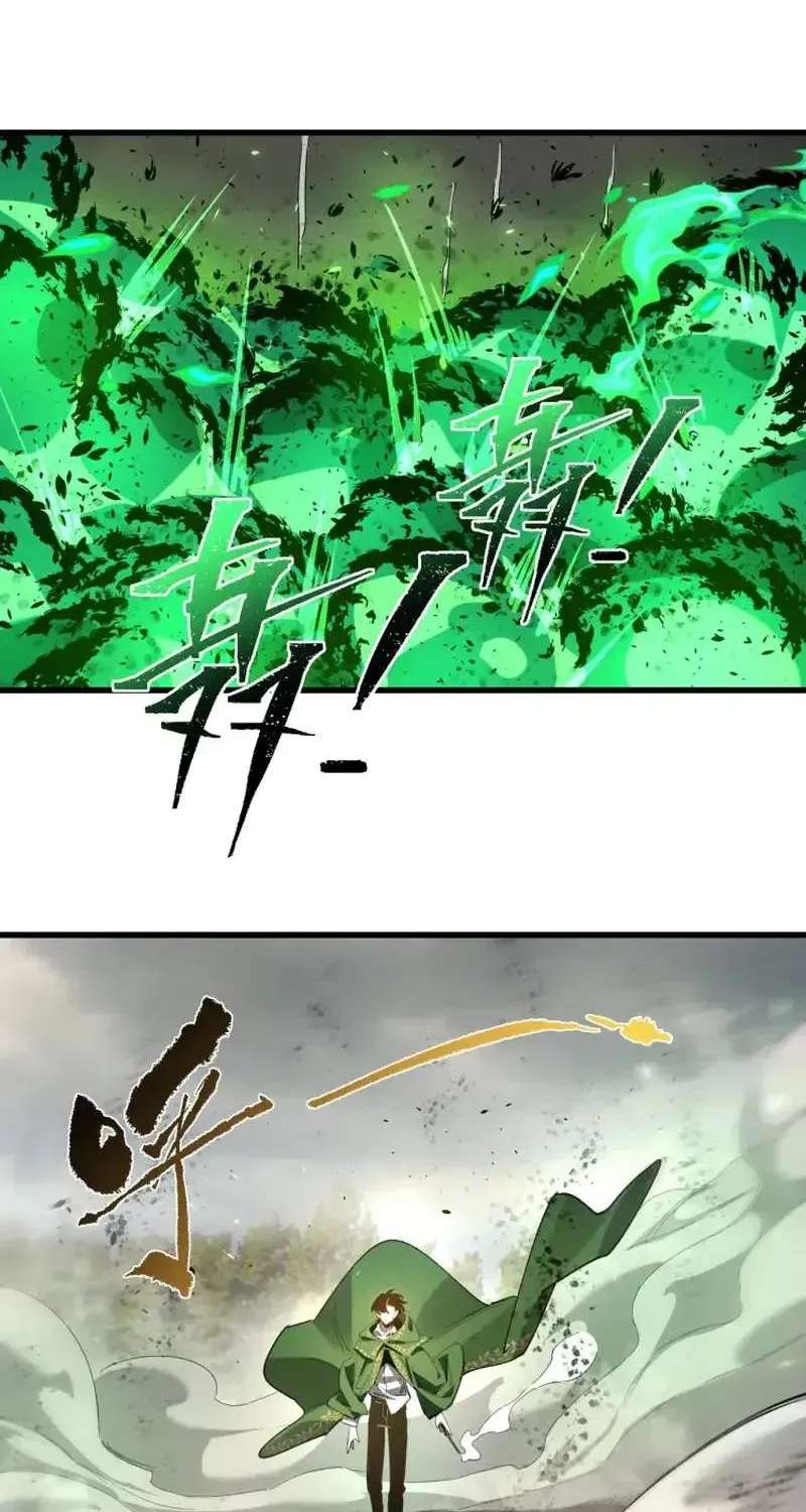 Global Class Transition: The Magic King's Skills Have Infinite Affixes Chapter 2 - page 67